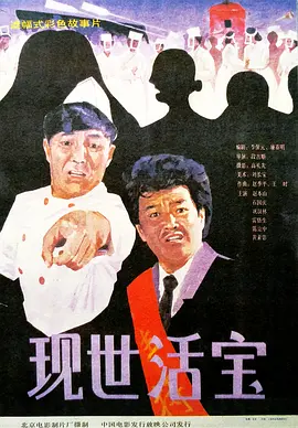 久久久蜜臀国产一区二区